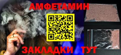 винт Балашиха