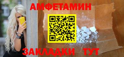 скорость mdpv Апшеронск