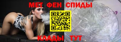 спайс Аргун