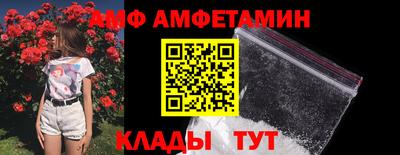 скорость mdpv Апшеронск