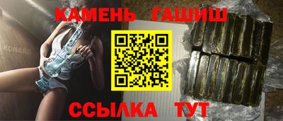 альфа пвп Апрелевка