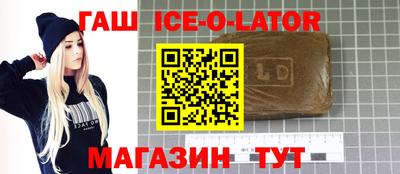 дистиллят марихуана Апрелевка