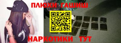 спайс Аргун