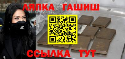 дистиллят марихуана Апрелевка
