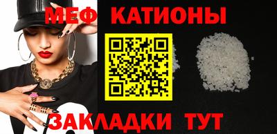 МДМА Балаково