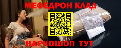 mdma Аргун