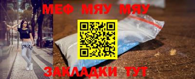 МДМА Балаково