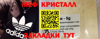 спайс Аргун