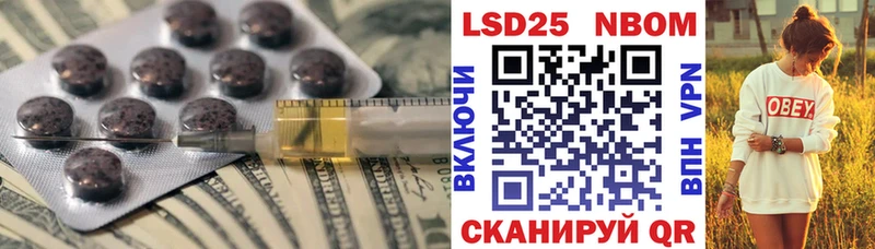 Лсд 25 экстази ecstasy  наркотики  Асино 