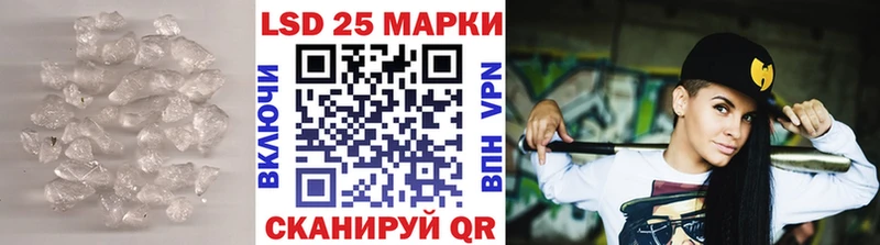 LSD-25 экстази ecstasy Асино