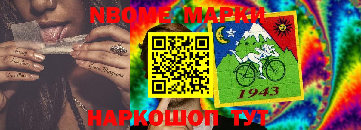 Лсд 25 экстази кислота  Асино 