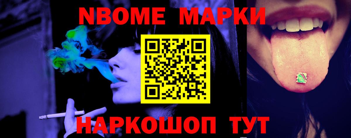 LSD-25 экстази кислота Асино