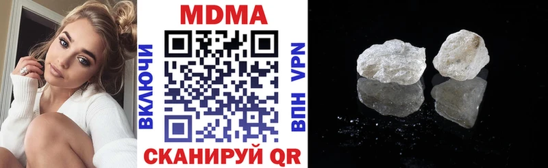 omg ТОР  Асино  MDMA молли 