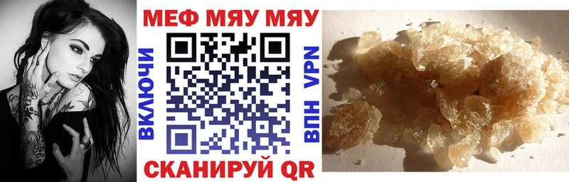 купить закладку  Асино  Меф мука 