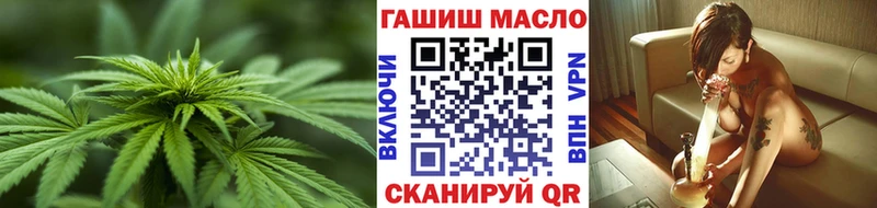 Дистиллят ТГК концентрат  площадка Telegram  Асино  где купить наркоту 