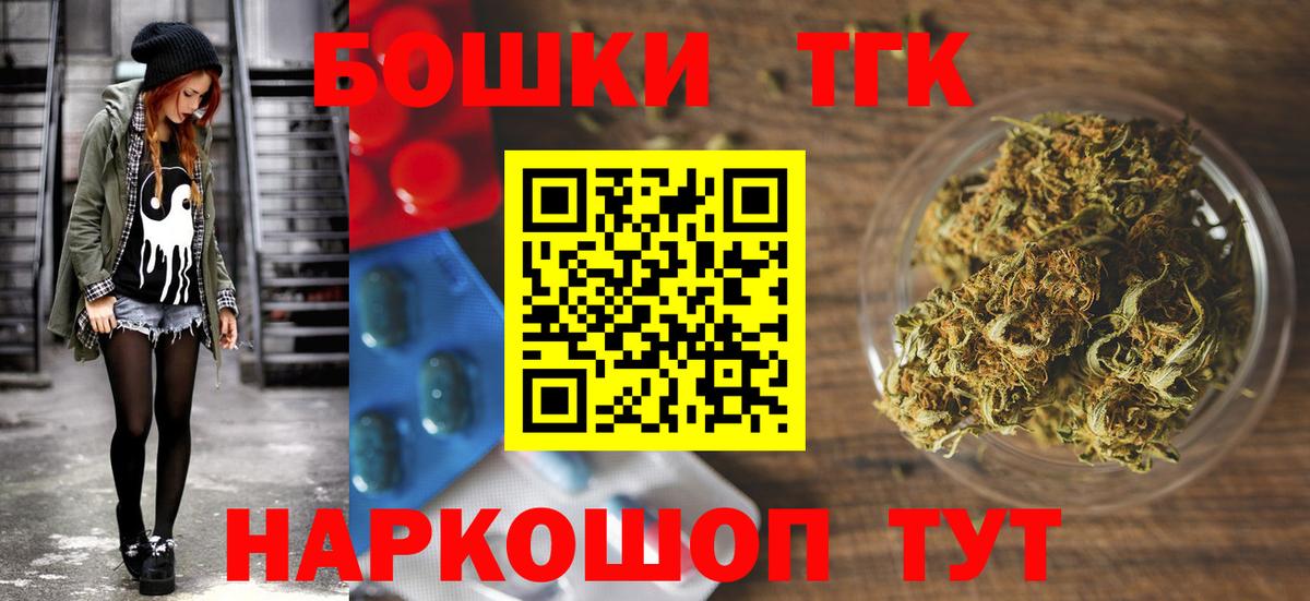 Бошки марихуана индика  Вход с VPN  Бошки Шишки конопля  Асино  Канабис MAZAR  Бошки Шишки OG Kush 