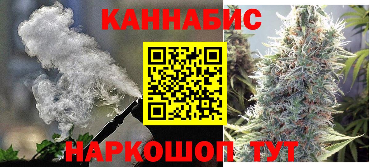 Конопля планчик  МАРИХУАНА THC 21%  Каннабис VHQ  Асино 